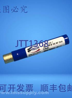 原装供应Melin A-1212-DP-1 钻立铣刀 FNFP