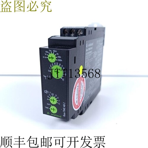 维兰德照明弹 TIME M8-2 81.020.0003.0 经过测试且STATE