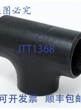 供应WELDBEND CORP 234-051-040-000 4 XHVY 对焊三通 SCH 80