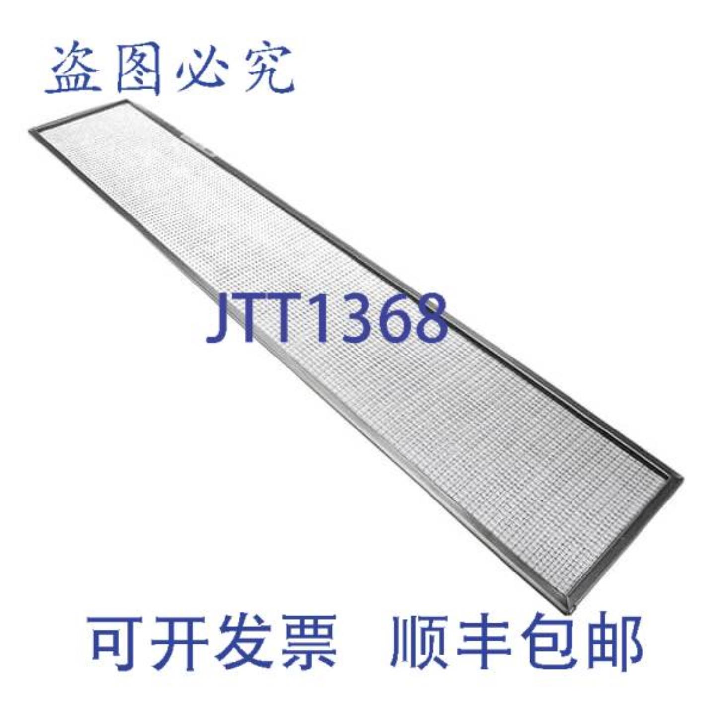 供应Structural Concepts 38490 OEM 过滤器 85 英寸 x 45