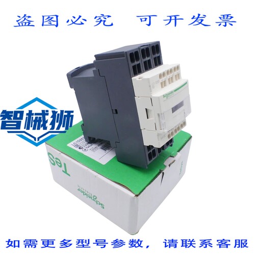 原装供应 LC1D253BD 接触器 080729-