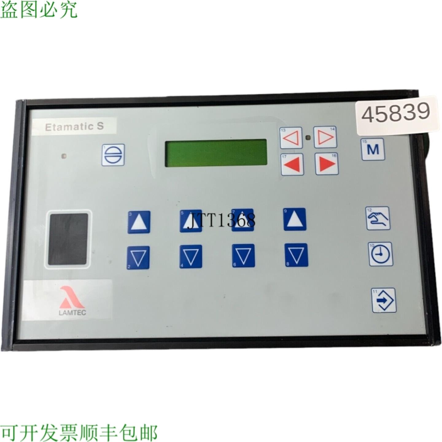 供应LAMTEC 663R1002 显示器