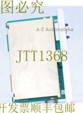 供应IPC ISSC SDM 模块 621-0004