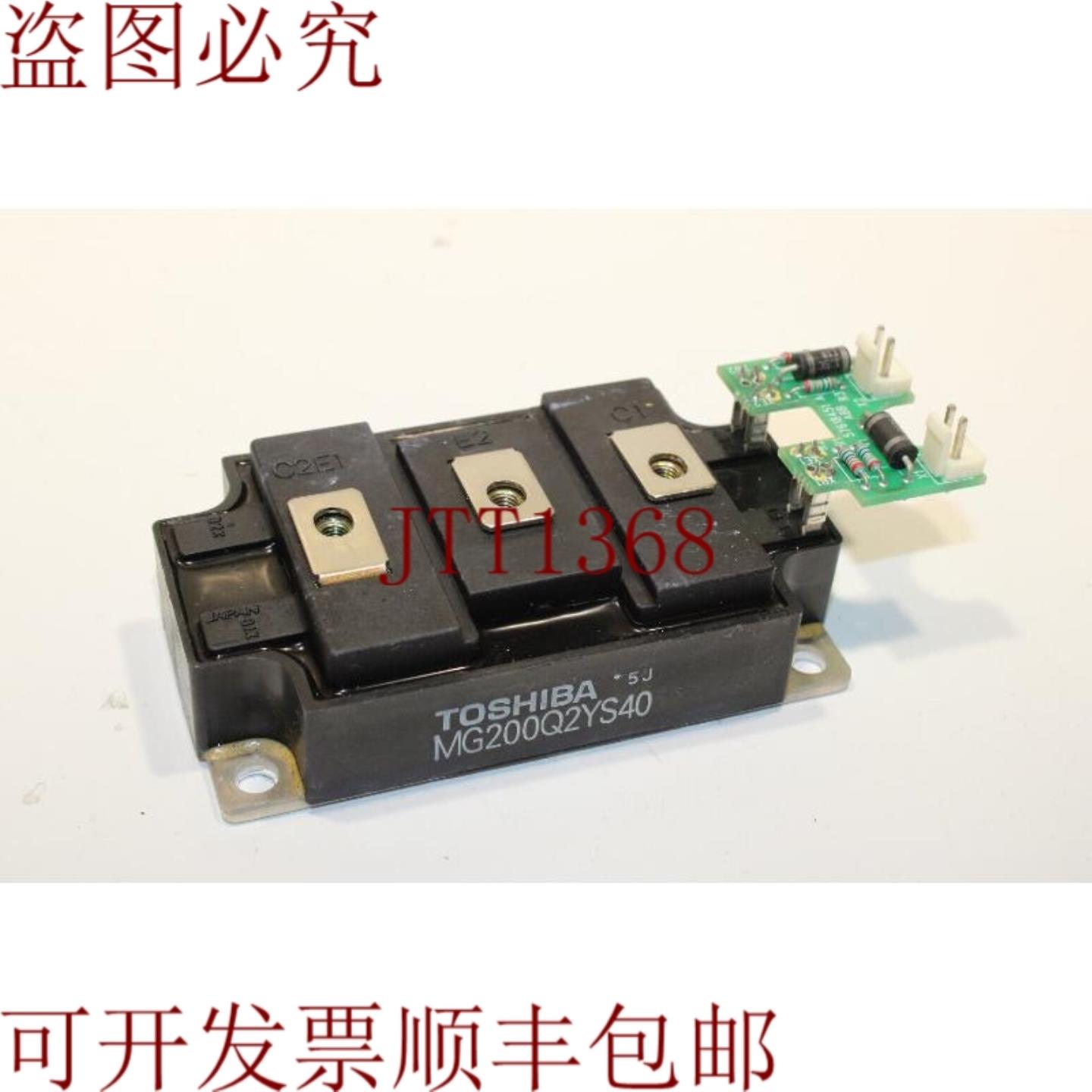 供应 MG200Q2YS40 IGBT模块