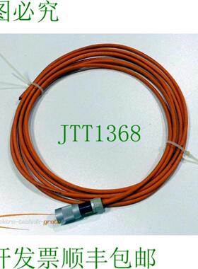 Lutze Superflex-C-PUR 1 控制电缆带速度计连接 - 未使用 -