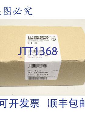 原装供应PHOENIX CONTACT IB IL RS UNI-PAC 2700893 模块内联通