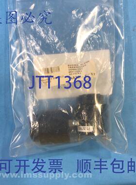 原装供应Mallory SC110NJ 2 件装蜂鸣器传感器 FNIP