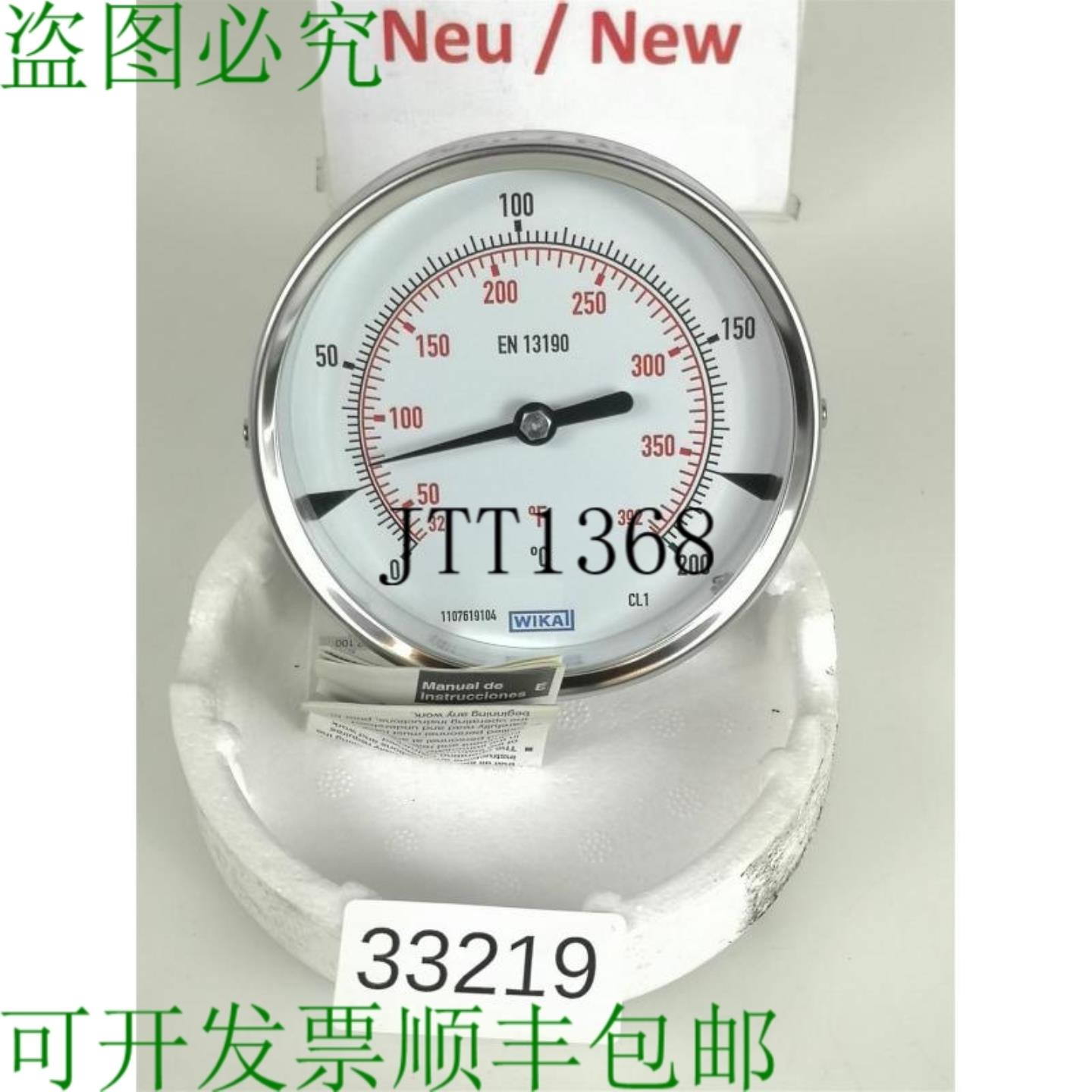 供应WIKA 1107619104 14148011 Manometro Pressione E 传感