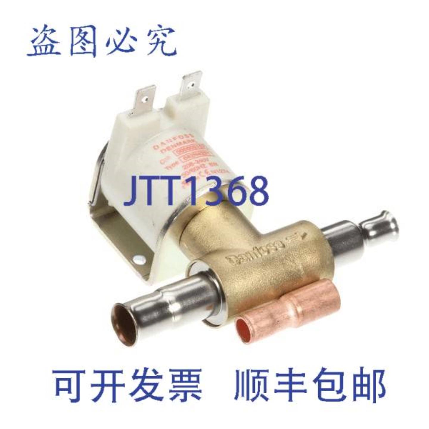 供应电磁阀 VLV EVU3 038X02 5 230V  Manitowoc 7630071