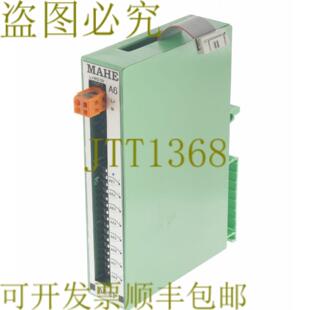 供应马埃岛 AE 8T AE8T