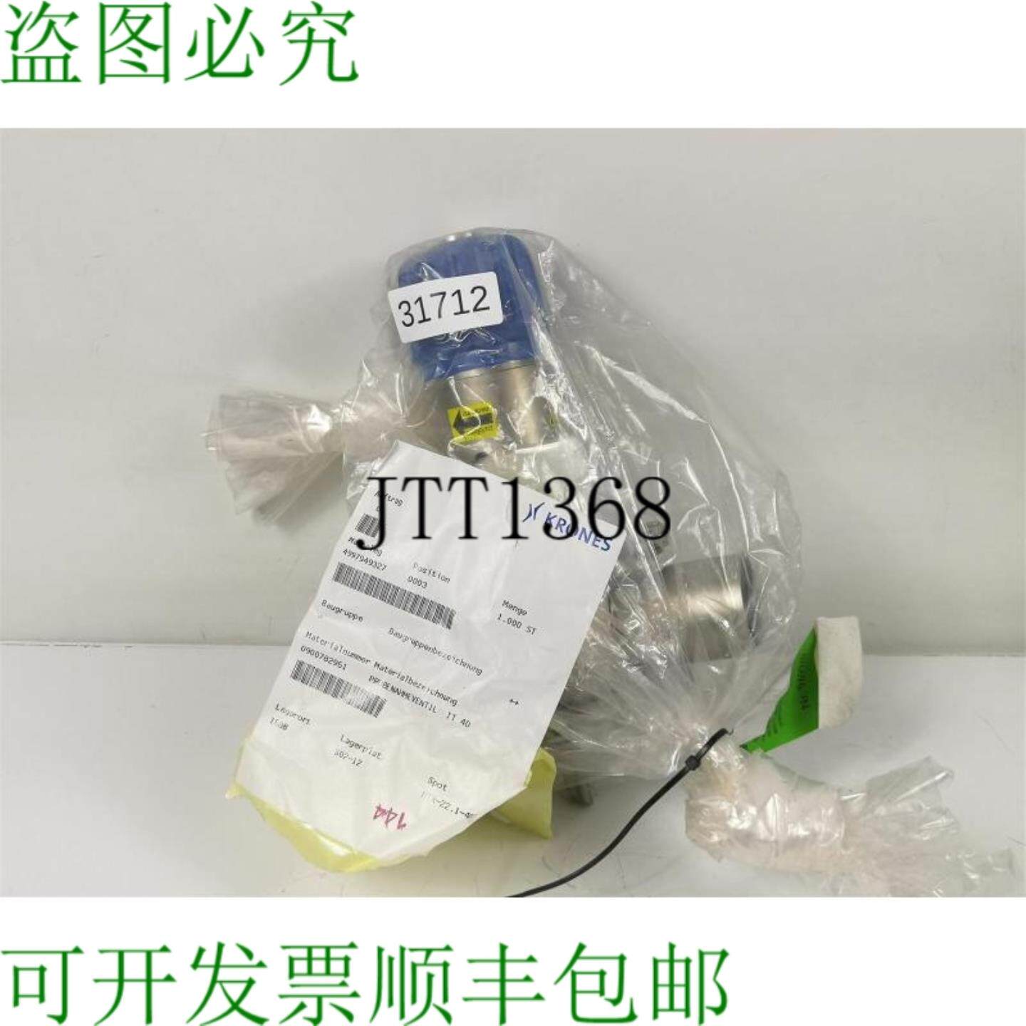 供应A IT-DN40-12NB52+LAT0000M 阀门 13490460010