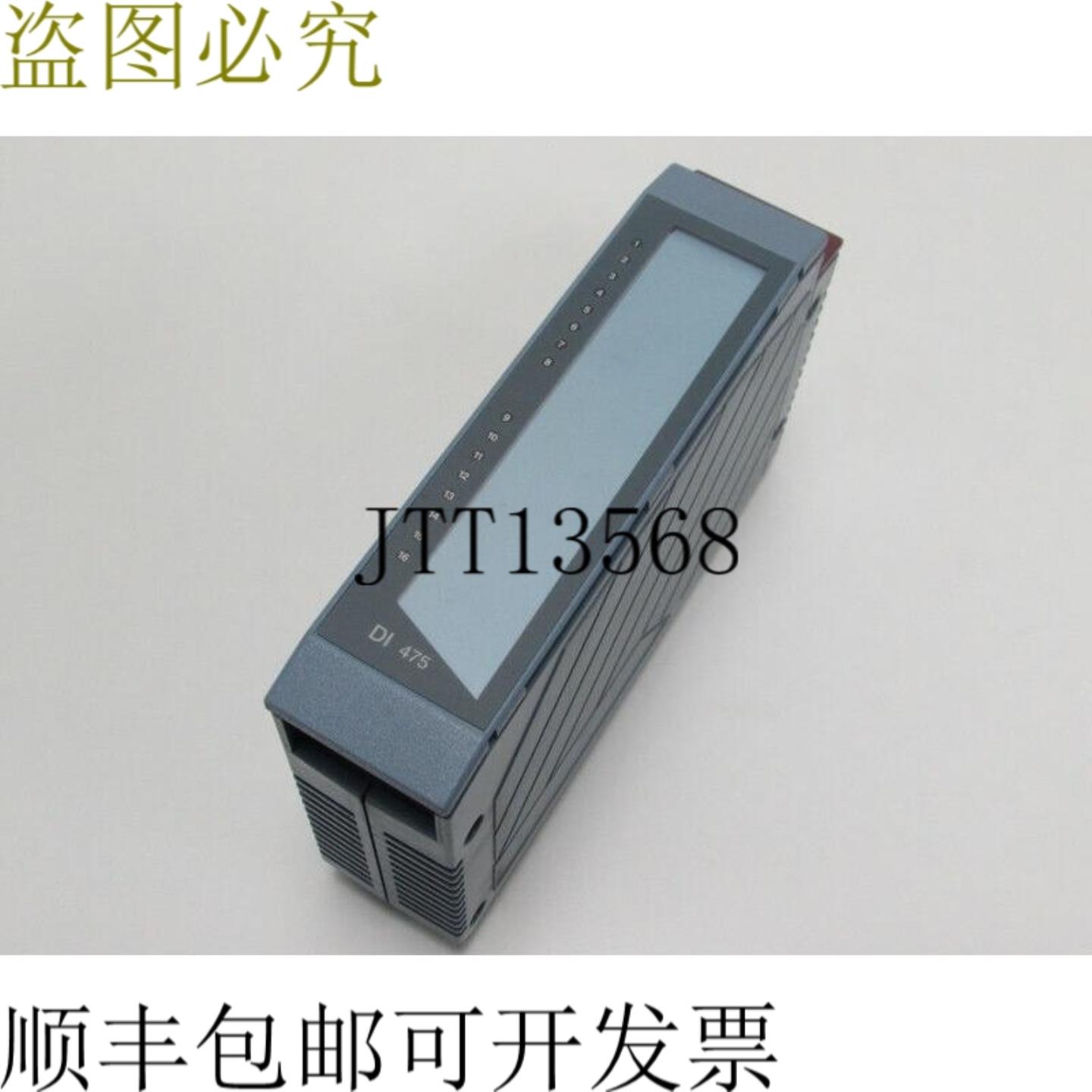 B&R DI 475 3DI4756 数字量输入模块 DI475 REV C0  CONDITION