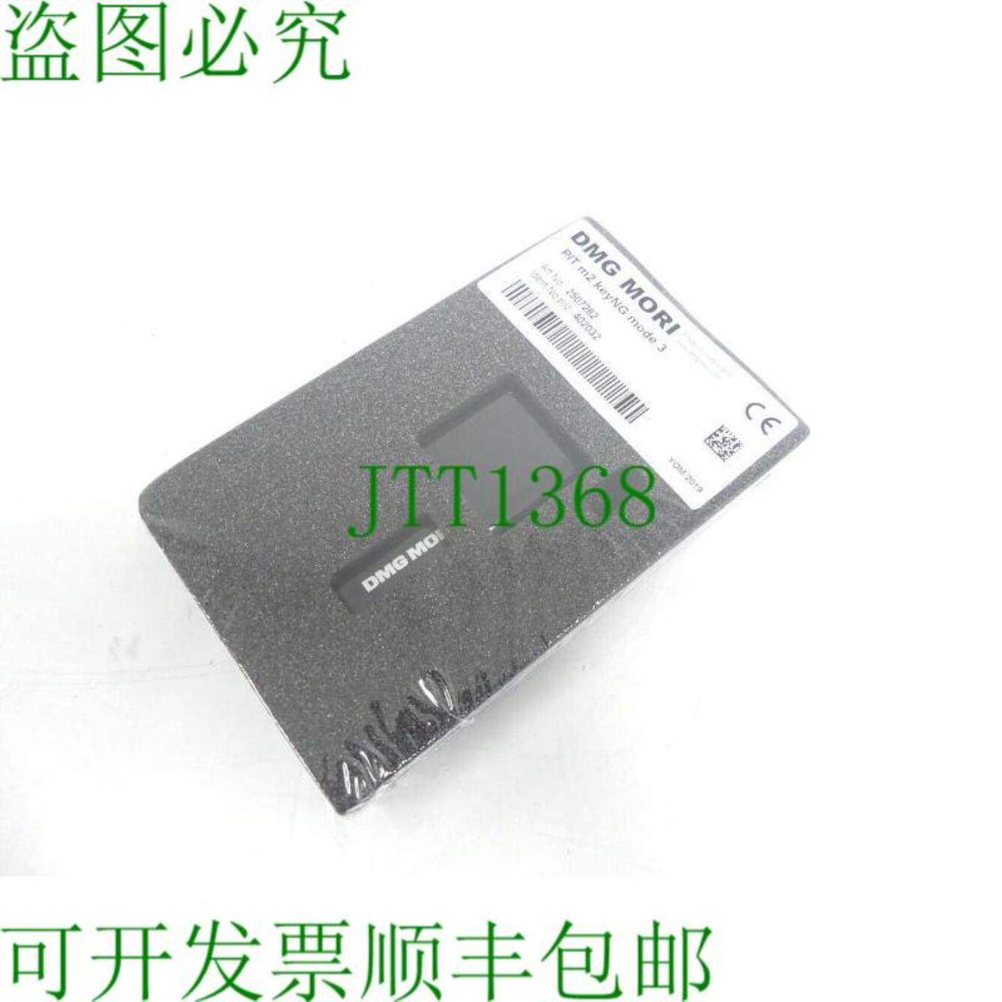 DMG MORI 2507282 PIT m2 keyNG 模式 3 ID-Pilz 402032 SN 03025