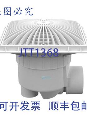 原装供应Aquastar 12 英寸 MoFlow 吸油口盖，带 3 个插座油底壳