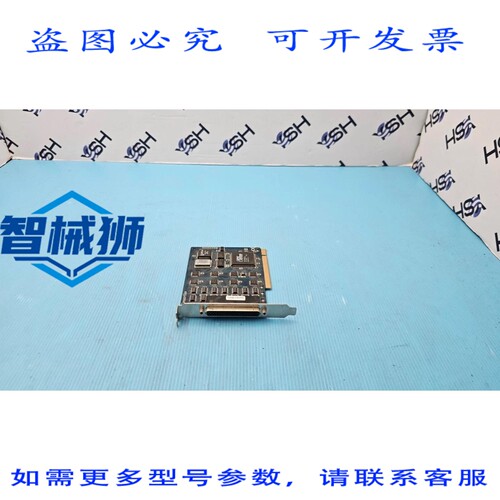 原装供应 SMARTIO C168H PCI 8端口 RS-232 PCI 串口卡