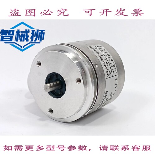 现货供应 HENGSTLER 0525014 编码器 RI58-O/5000ES.71ID