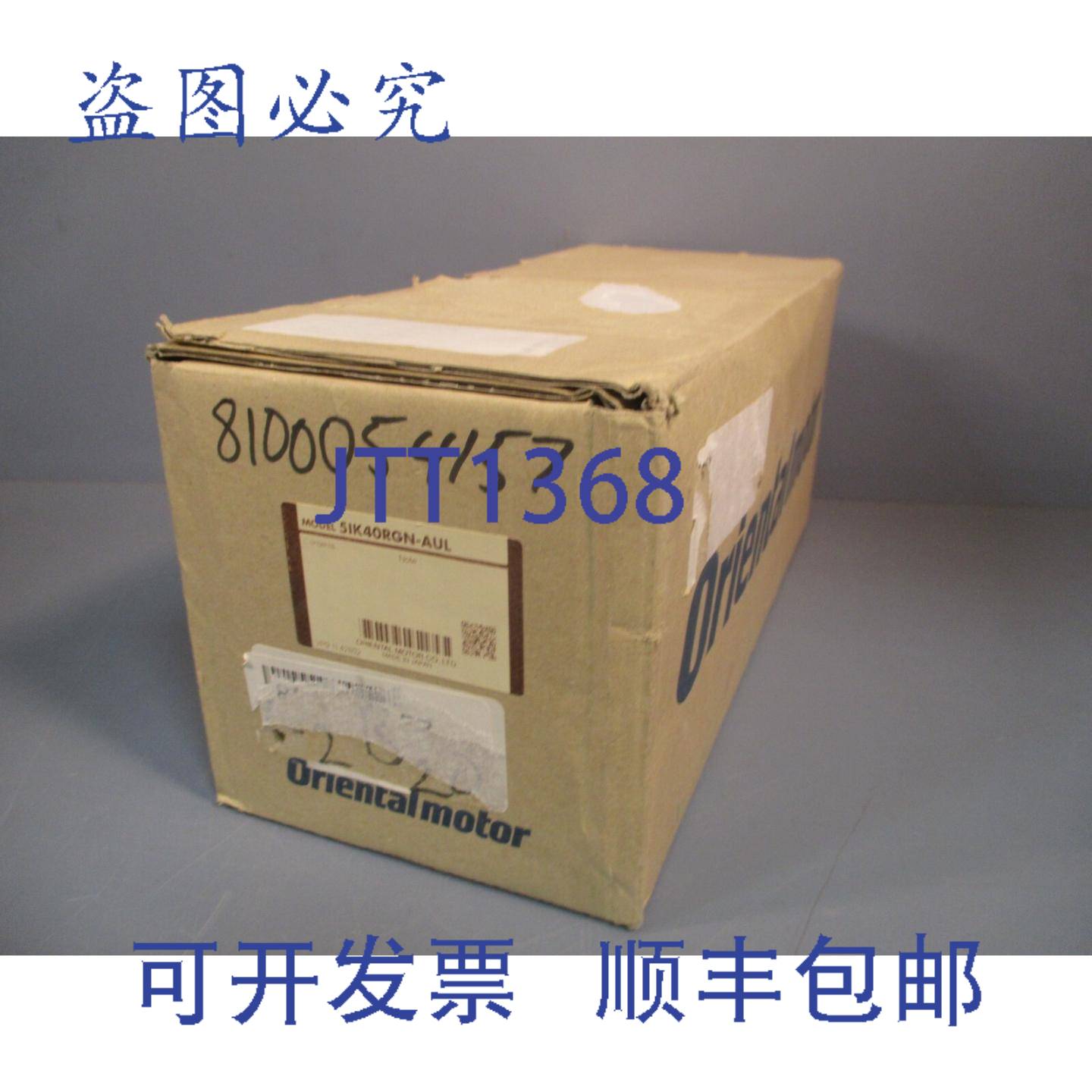 供应东方马达调速电机 5IK40RGN-AUL