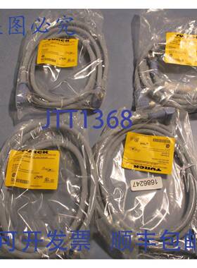 供应Turck WSC WKC 5737-2MS101 迷线组 IDN U-92170 2 米长