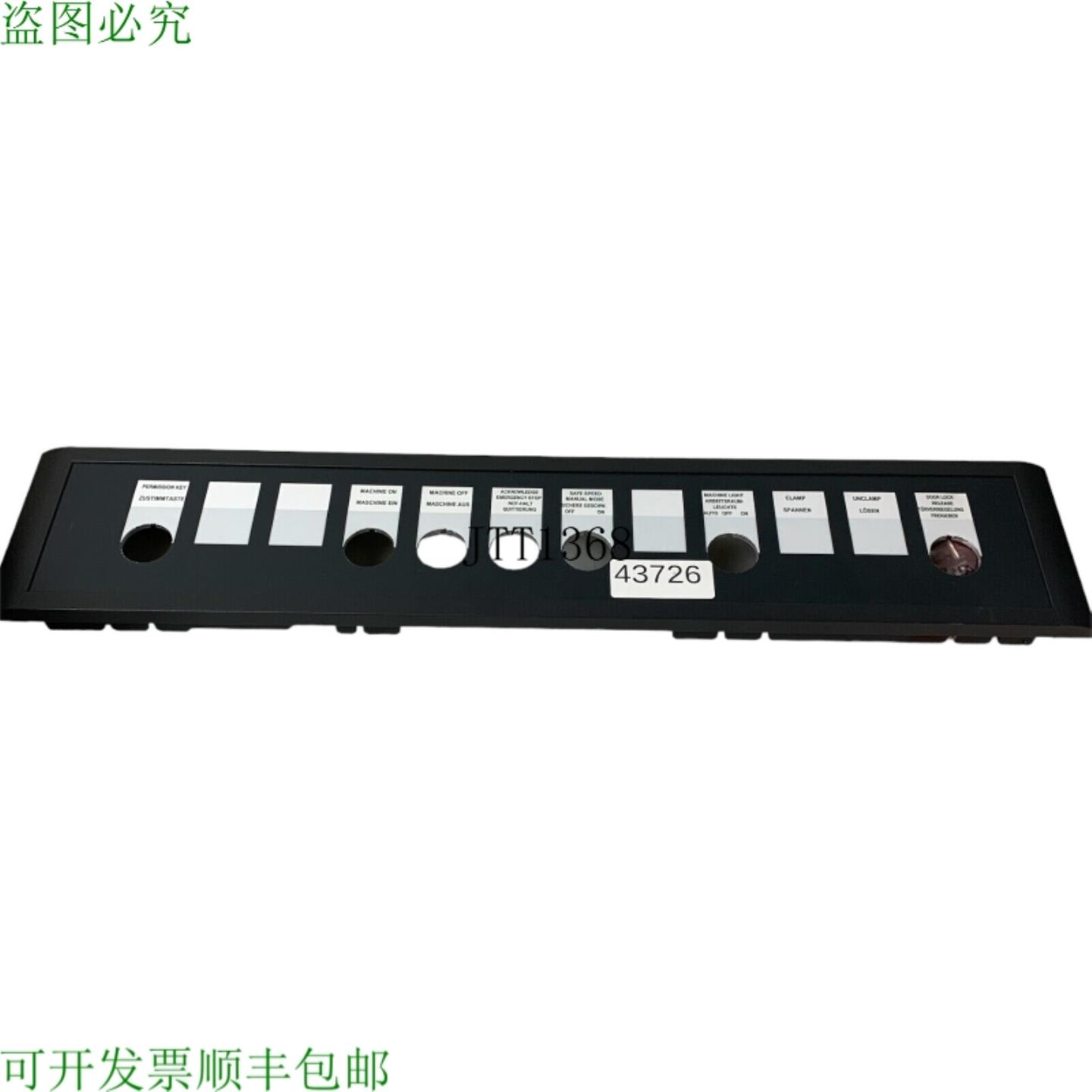 供应6FC5247-0AA43-1AA0 PP012 扩展