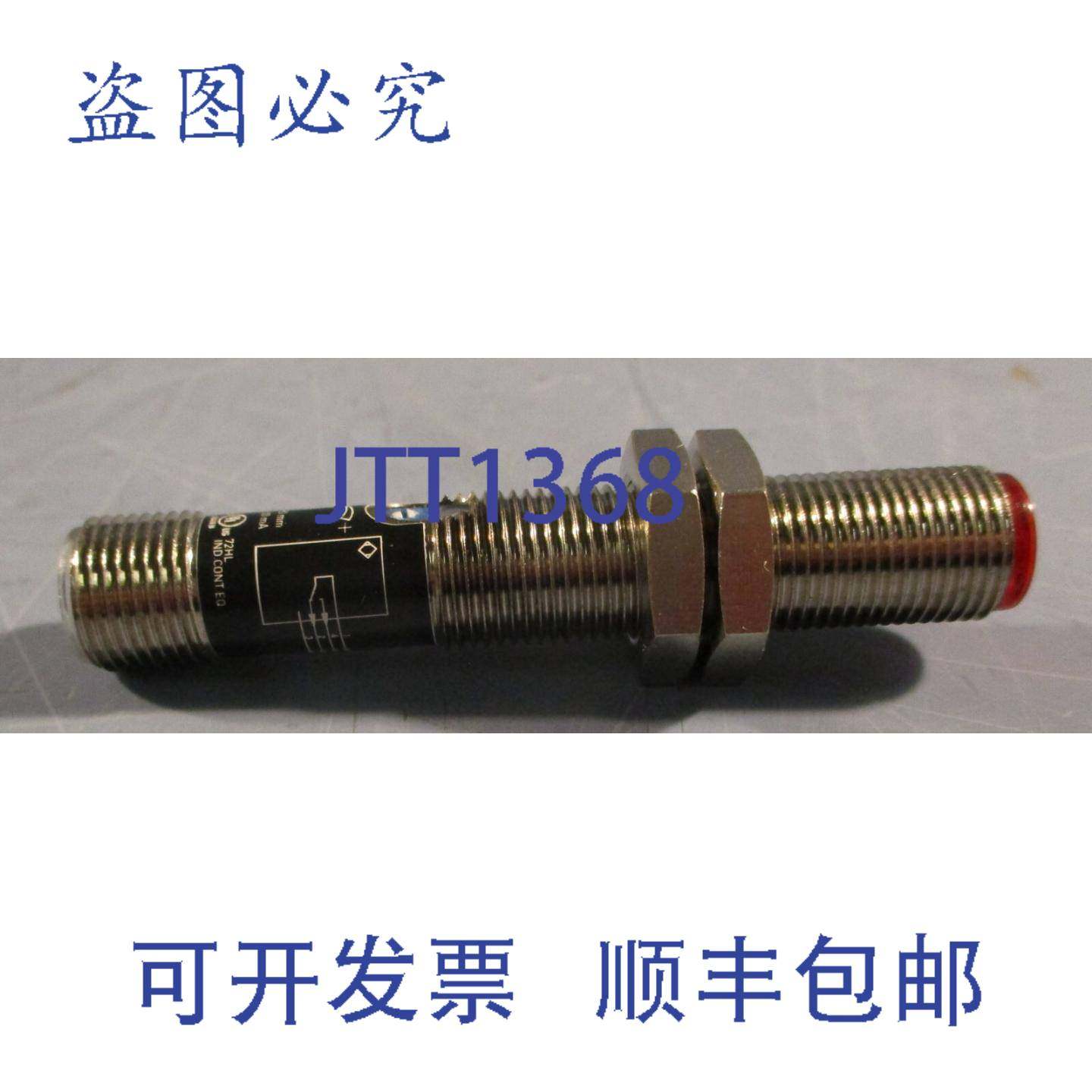 供应Wenglor HO08PA3 反射传感器带80mm 范围10-30VDC