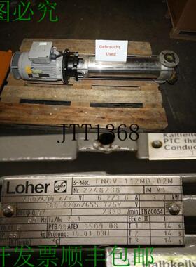 供应KSB MOVICHROM N CN516 2 R 33 KW 防爆发动机 H=95 m