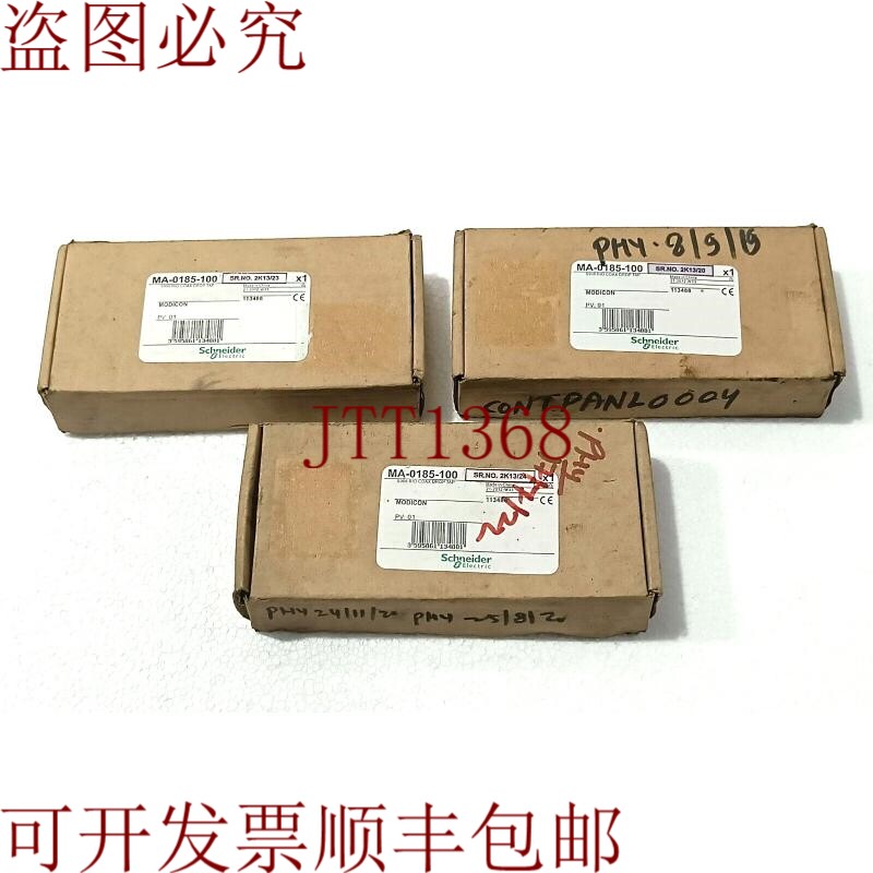 原装供应新同轴分配器 MA-0185-100