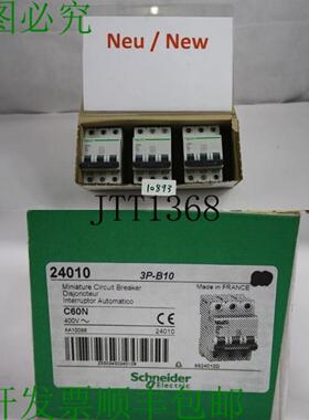 供应3X 圣 C60N 24010 Disyuntor Hasta 3 Pol 10A