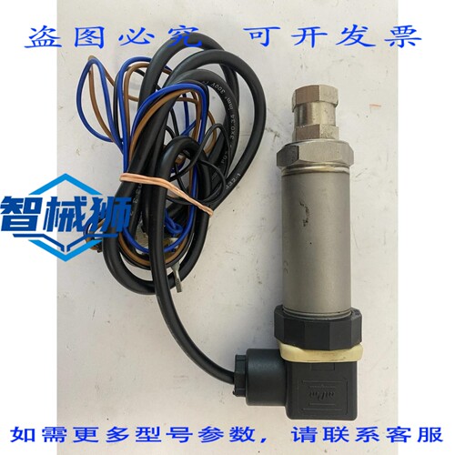 现货供应 JUMO DTRANS P30 404366/000 0-0 4巴压力传感器