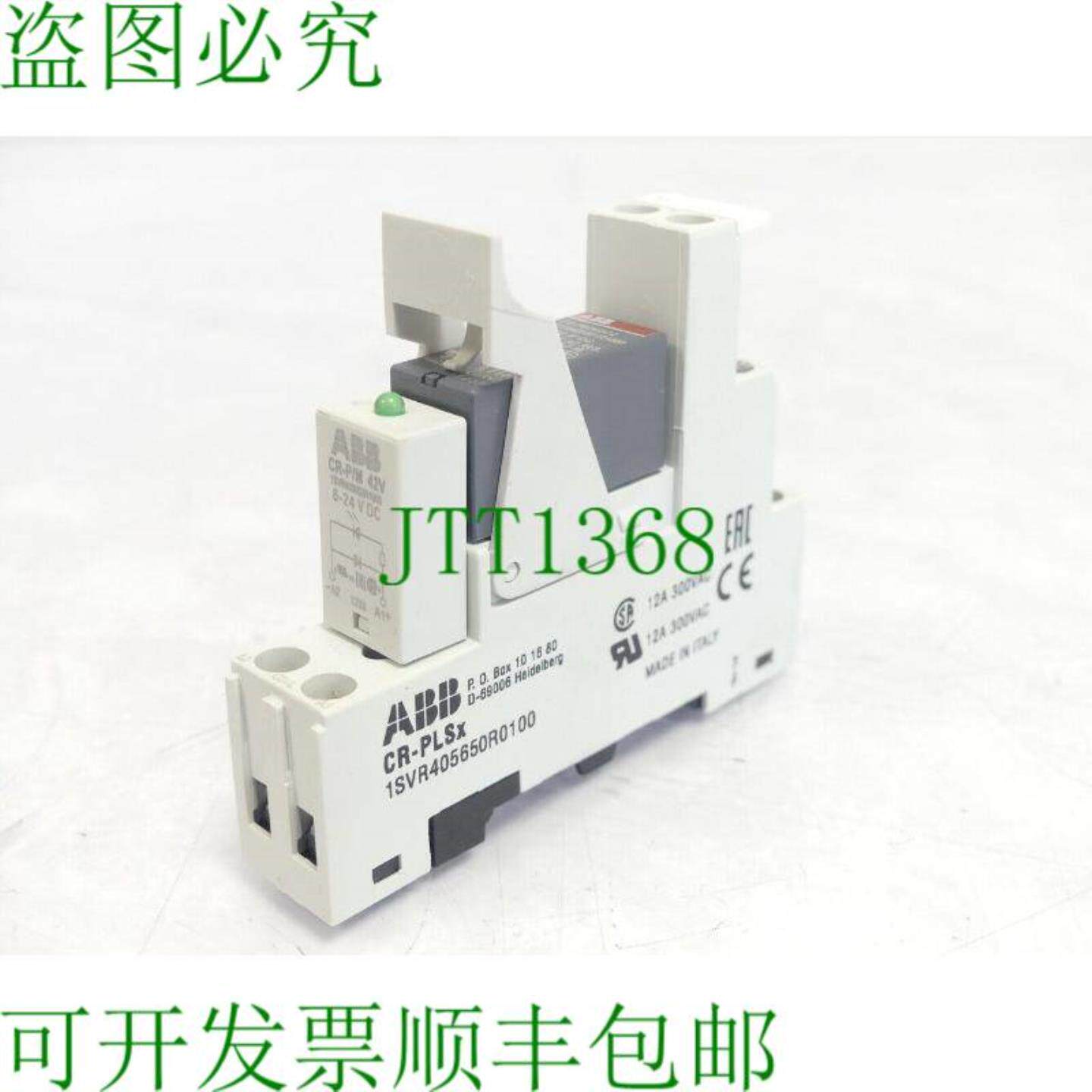 CR-PLSx 开关 + CR-PM 42V 插入式模块 + CR-P024DC2 开关