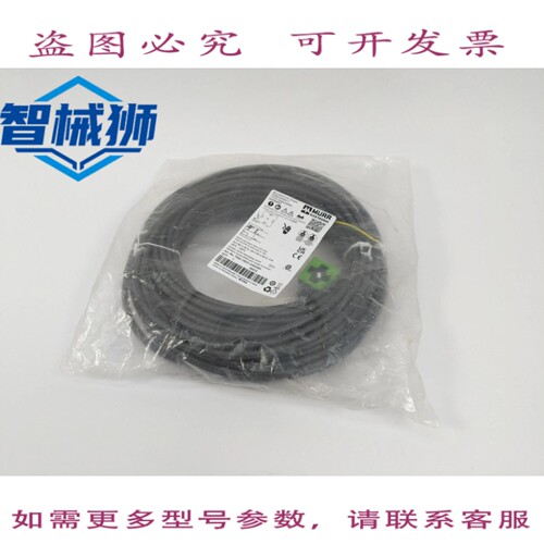 原装供应 MURR ELECTRONICS 7000-18021-6362000 MSUD 阀塞 A-18M