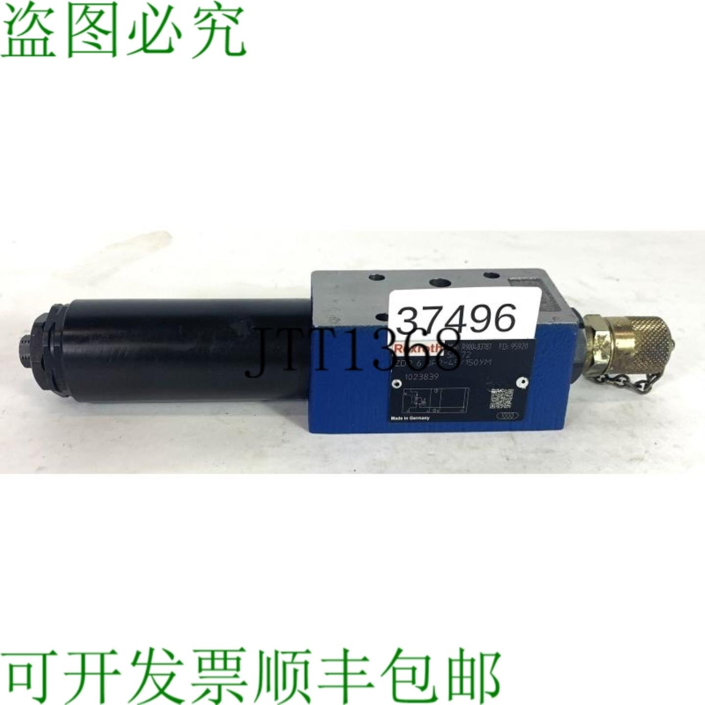 供应液压阀 Rexroth ZDR 6 DP2-45150YM R900483787