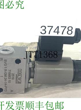 供应HAWE BVG 1 R-gm 24-14-pyd Vávula Hidráulica 71666