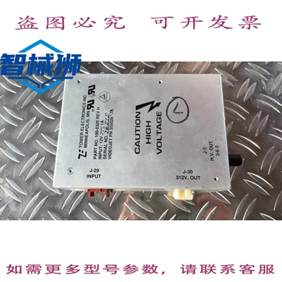 现货供应 TOWER ELECTRONICS 100-0320 电源 VideoJet355026