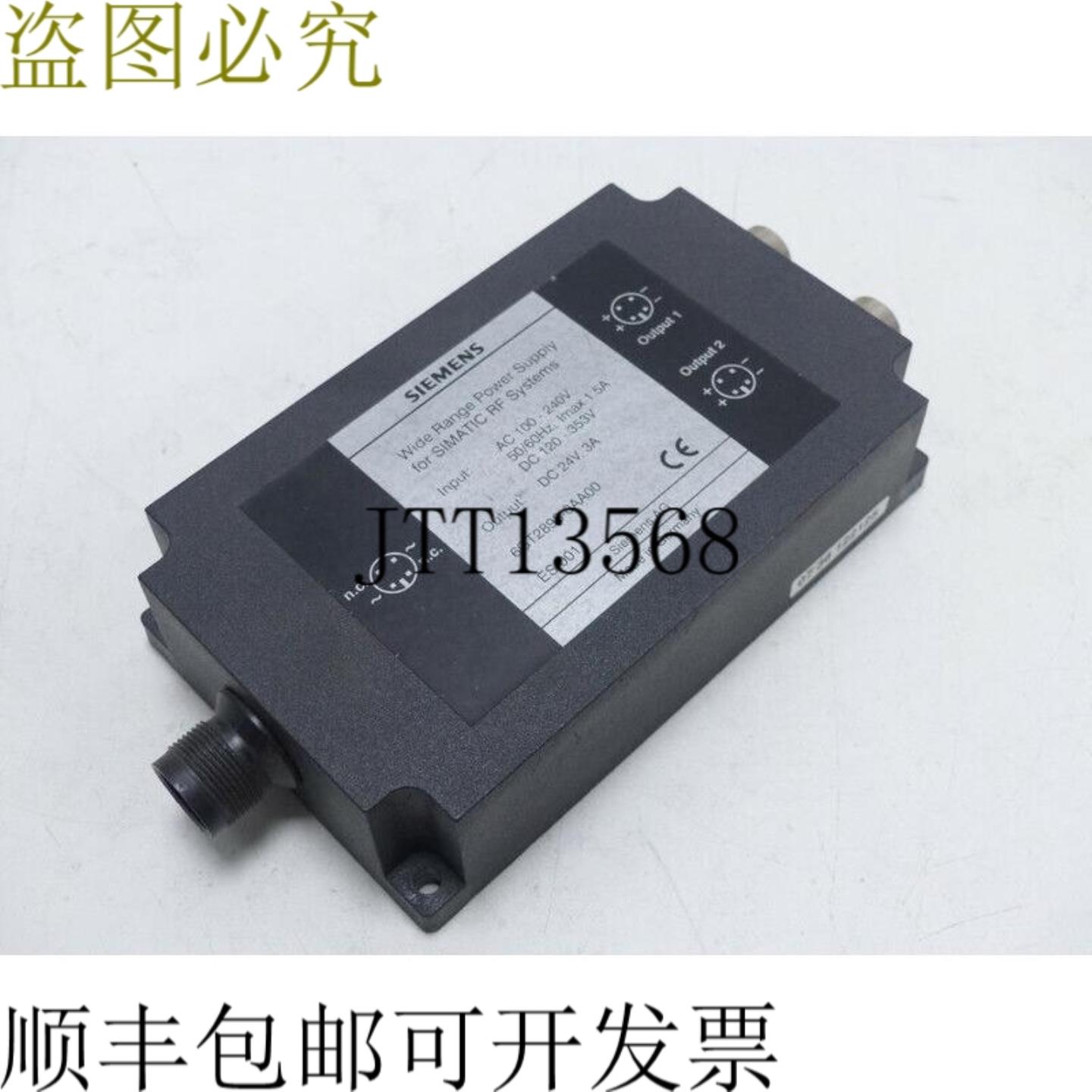 宽范围电源 6GT2898-0AA00 DC 24V 3A 顶部支架