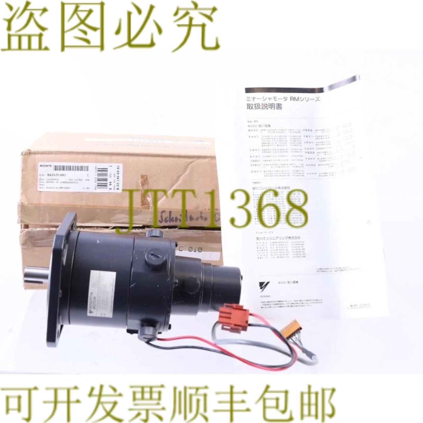 供应安川Minertia电机UGRMEM-08MSY13 UTOPE-100SE