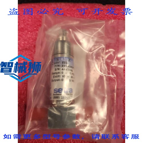 原装供应 SETRA 2231045PG3T2BB1F 压力传感器2