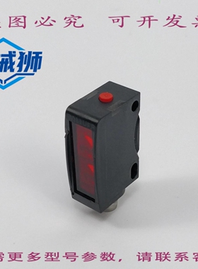 原装供应 巴鲁夫 BOS6K-PU-RD10-S75 BOS01LL 光电传感器 10-30VD
