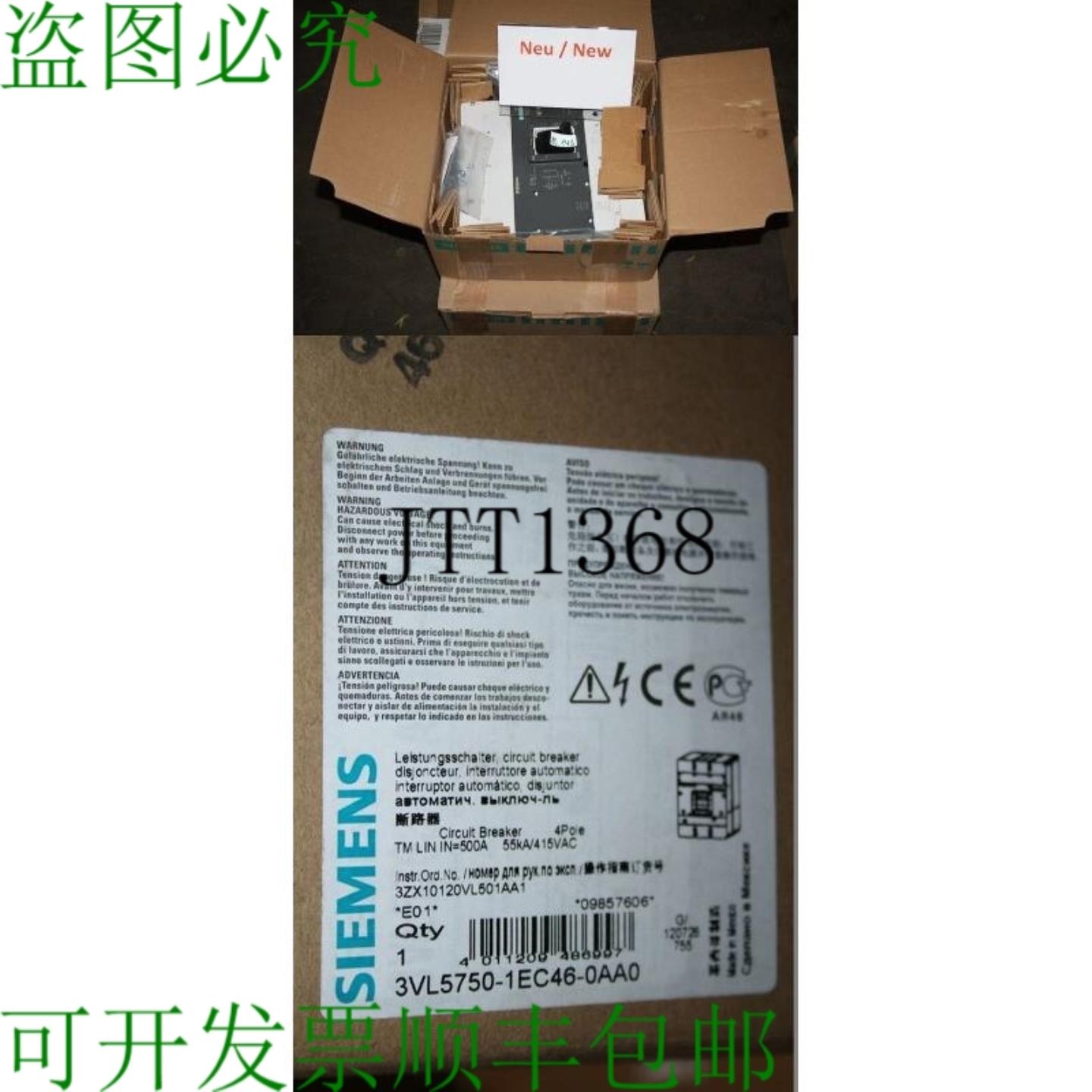 供应3VL5750-1EC46-0AA0 灭弧室 自动 500A