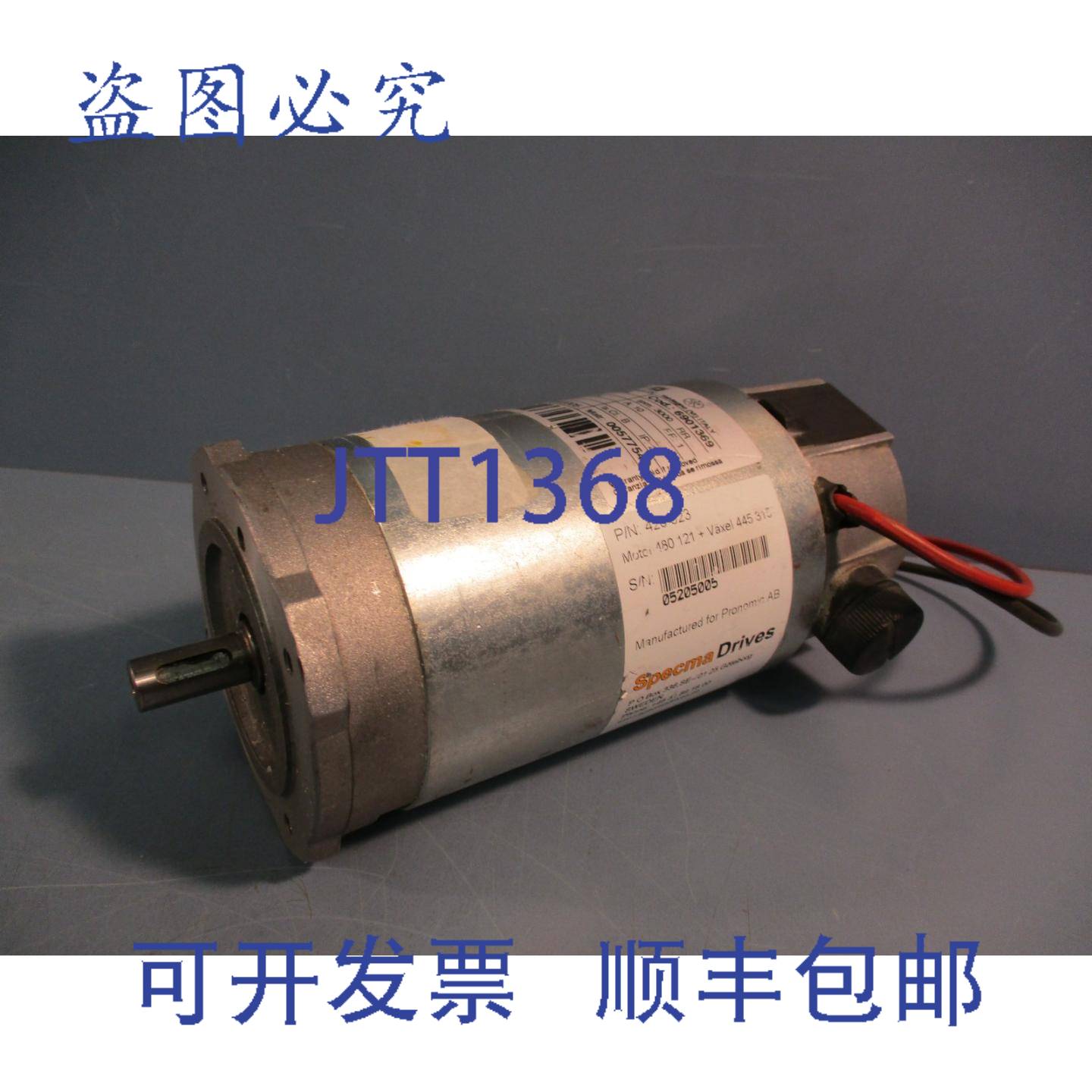 供应Amer 直流电动机 MP56L 6901369 24VDC 200W 3000RPMIP