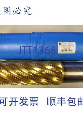 供应NIAGARA HSCO 立铣刀-REM REM710 10F SE 30° RH 方形锡