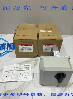原装供应 ML7421A1032-E 直联式阀门执行器