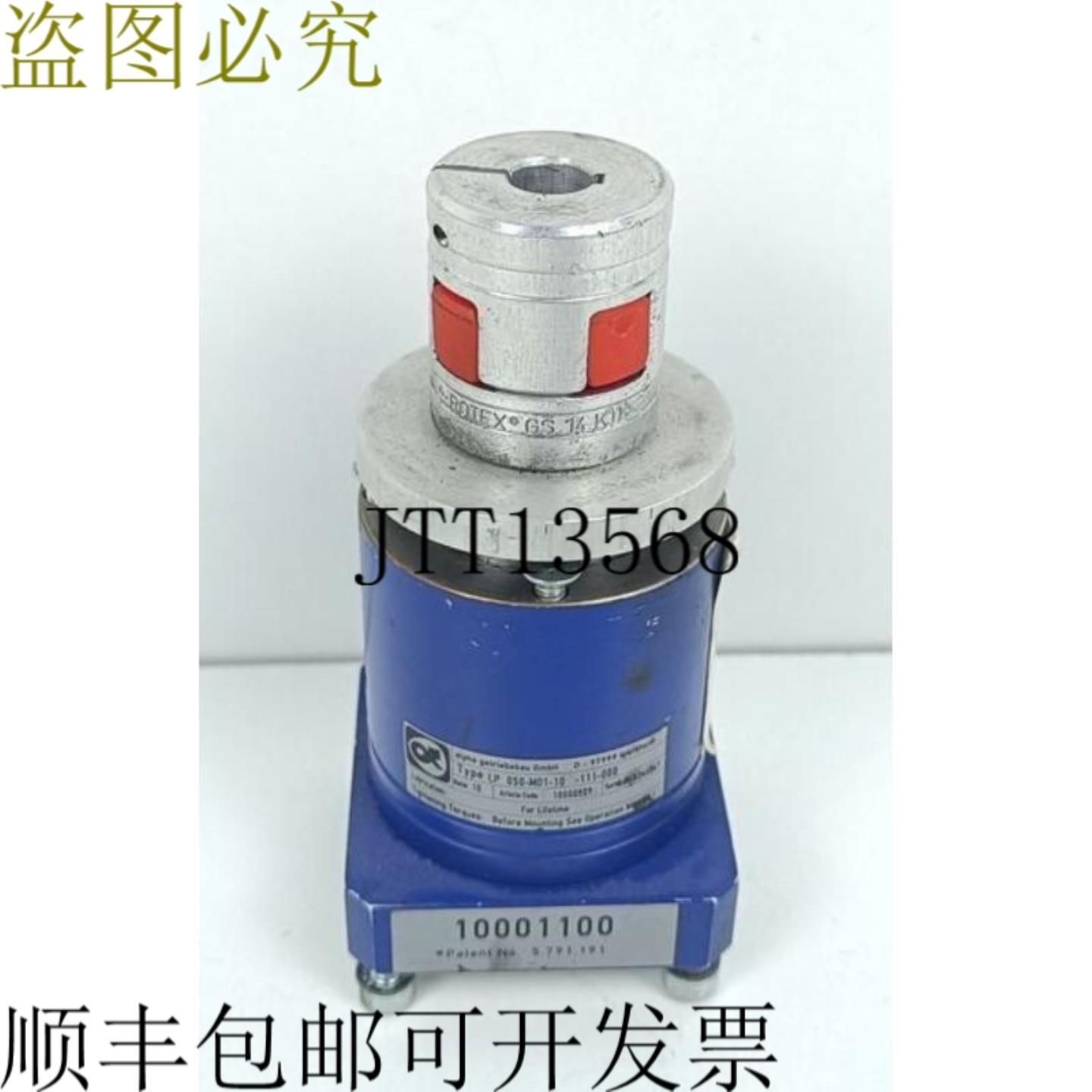 Alpha 行星齿轮 LP 050-M01-10-111-000 每个 I 10 代码 1000110