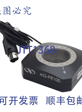 原装供应port AG-PR100 Agilis 压电台，，转速2&deg;/秒，负载2