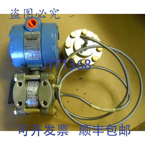 供应罗斯蒙特变送器智能 1151 GP 4 1151GP4S22S1B1D6