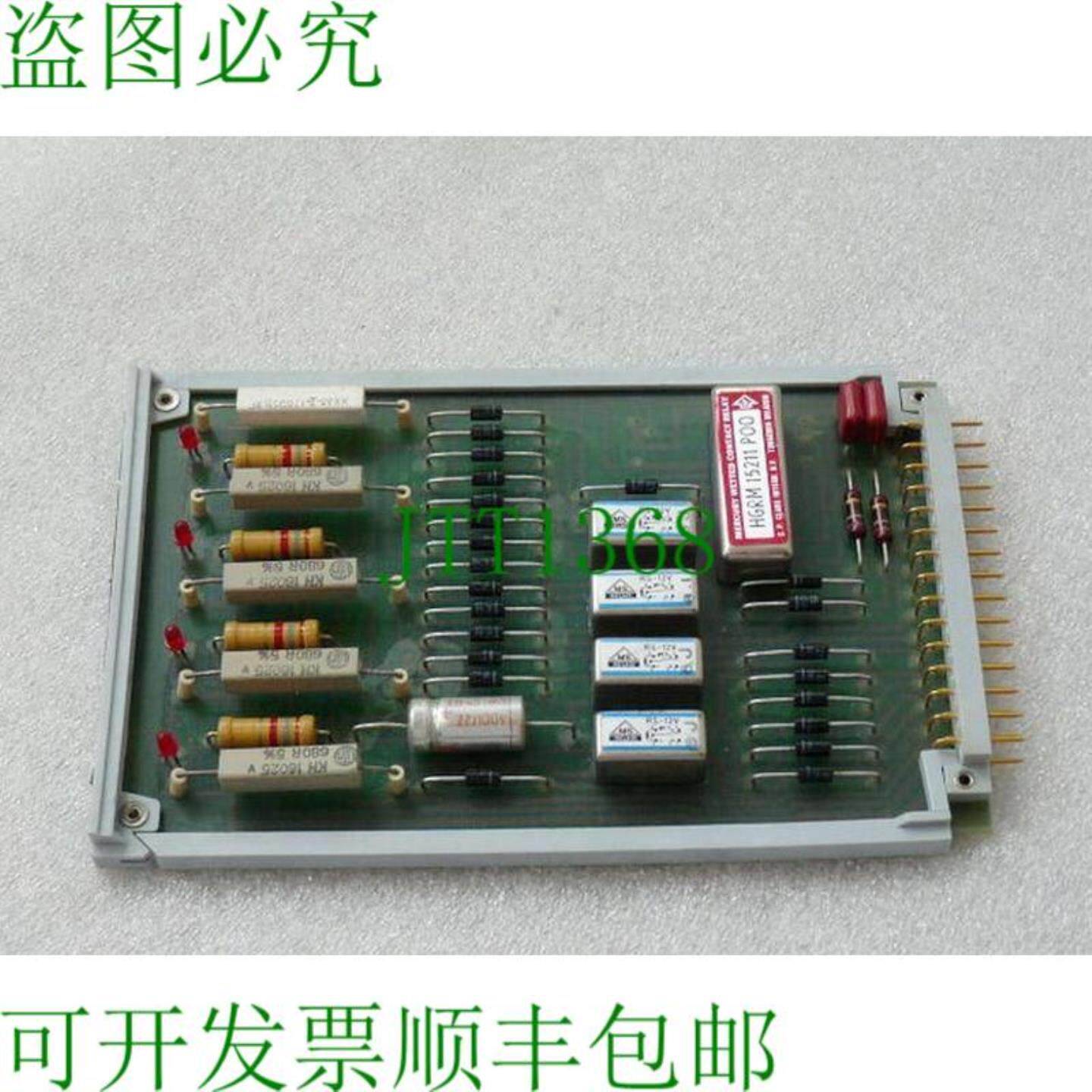 雷梅斯塔重新记录 3003-4 2667  I  1