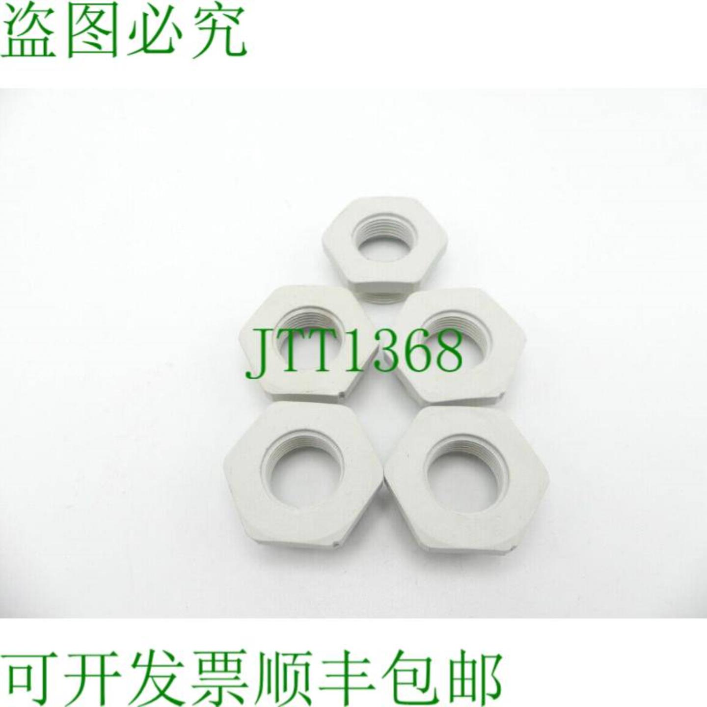 LappKabel Skindicht KU-M 变径环 M 32  M 20 52104477 PU 5 件