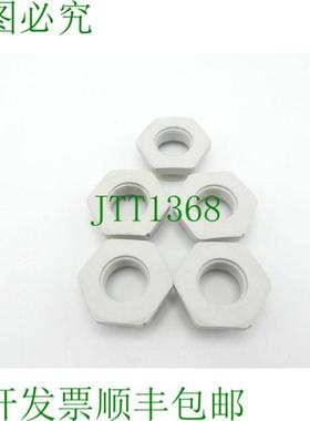 LappKabel Skindicht KU-M 变径环 M 32  M 20 52104477 PU 5 件