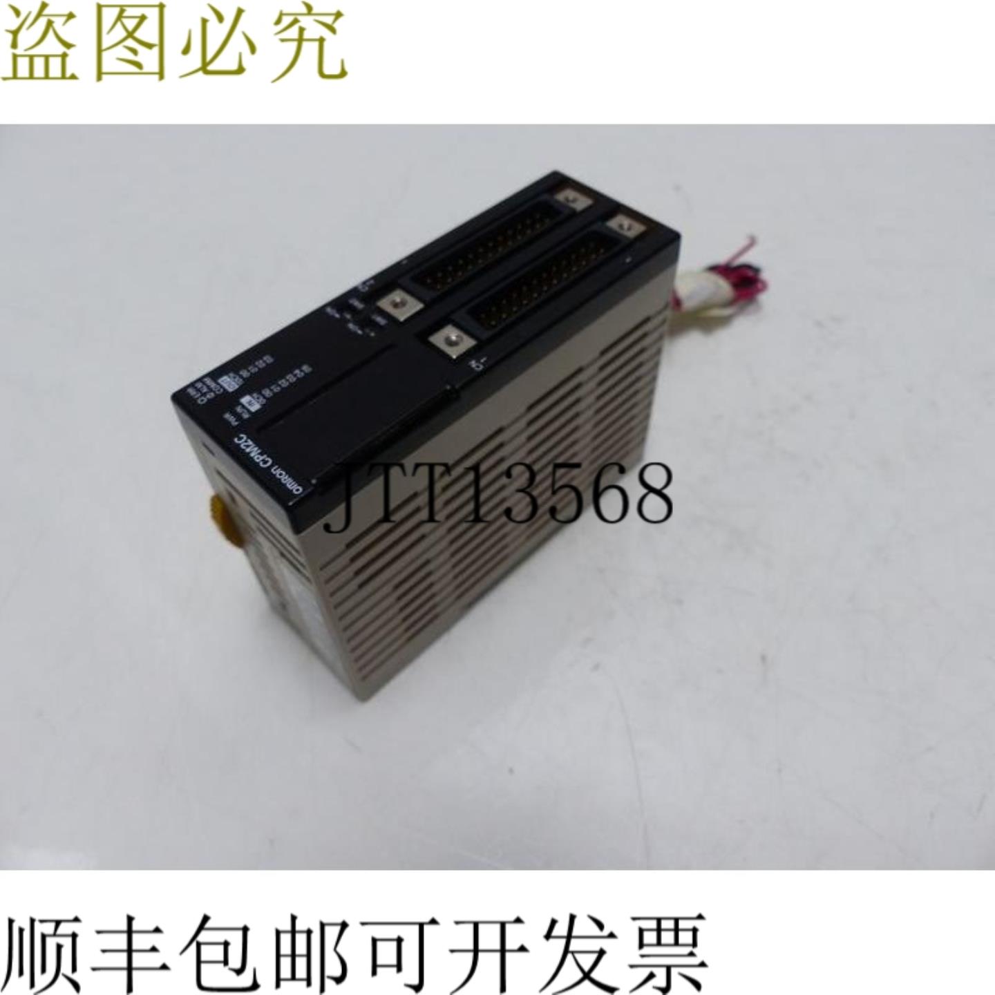 CPM2C-10T1C-D 控制器 24V DC 3W 状况良好