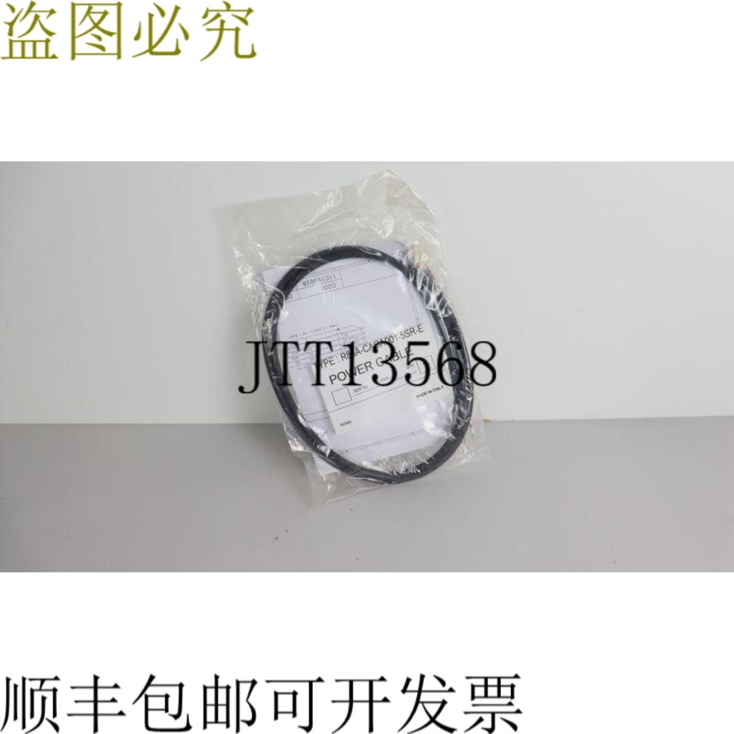 电源线 E83517 R88A-CAGA001-5SR-E 未使用 OVP