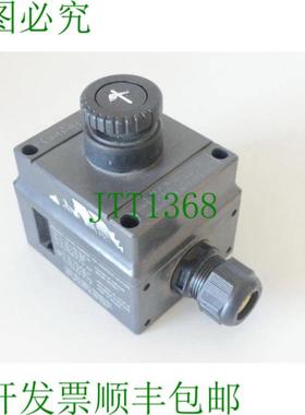 斯塔尔ConSig 804011命令设备